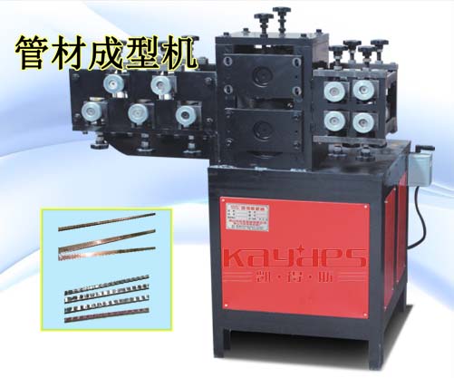 管材成型機(jī)